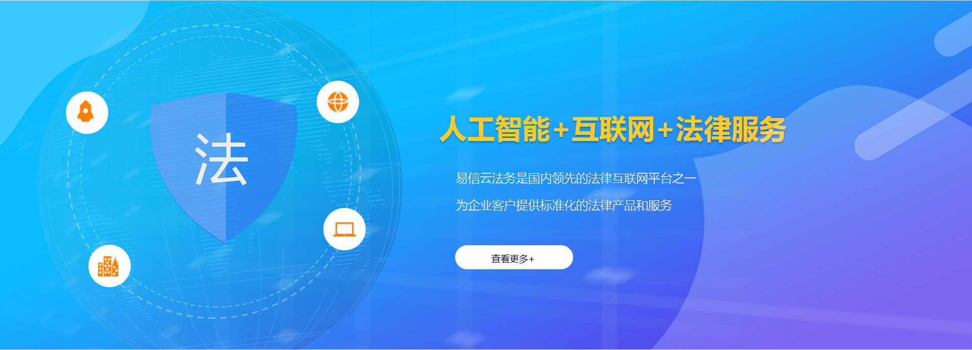 五原律师在线咨询