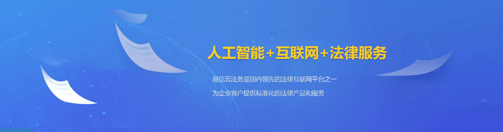 五原律师在线咨询